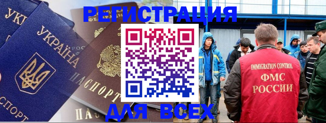 прописка в квартире в Кимрах