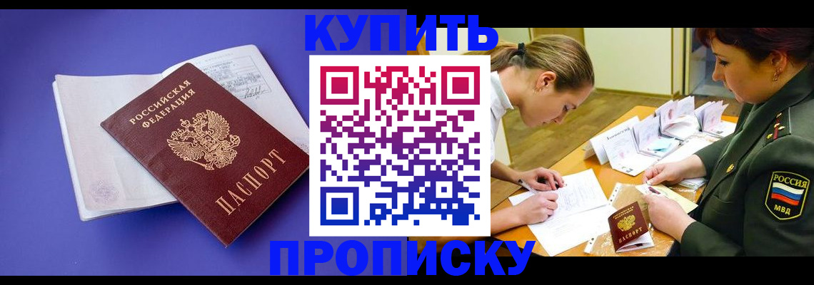 регистрация для дет. сада в Кимрах