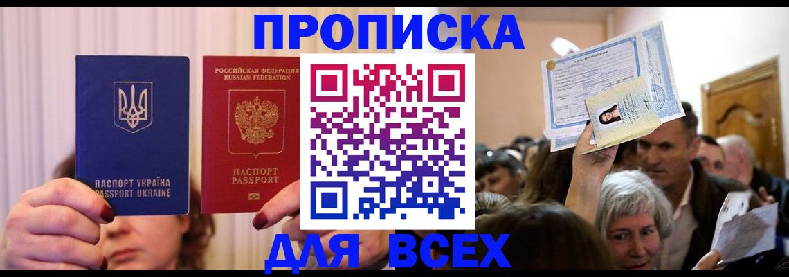 форма 3 в Кимрах